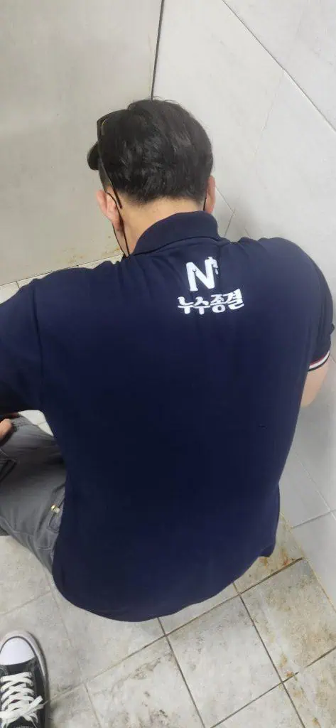 누수 종결 서비스 제공 직원의 모습.