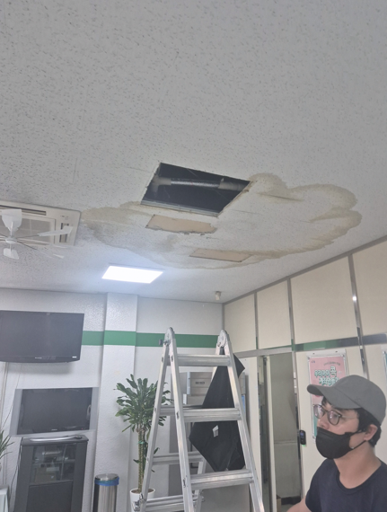 시흥 시스템 에어컨 누수 피해